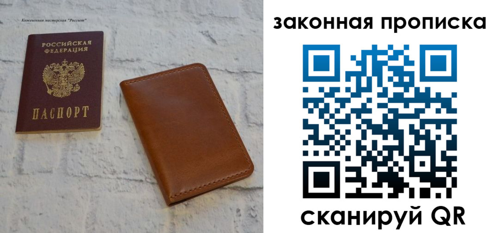 временная регистрация гарантия в Дзержинском